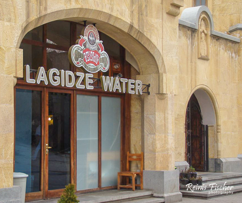Lagidze Water Sameba Cathedral