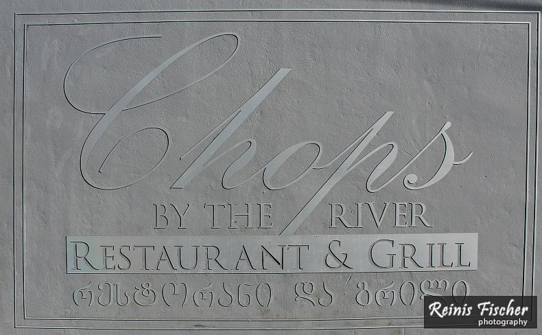 Chops by the river restaurant in Tskneti