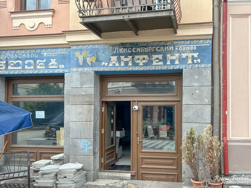 Aghmanashebeli street in Tbilisi