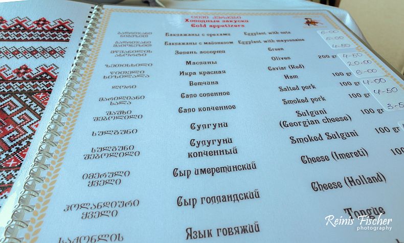 Menu at Ukrainochka restaurant