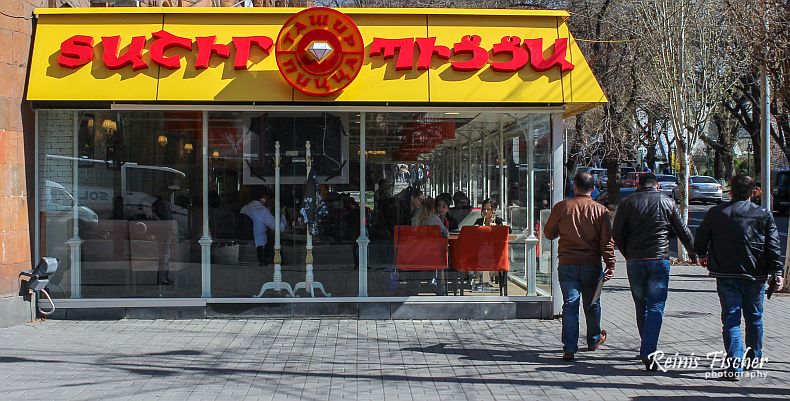Tashir pizza on lively Mashtots avenue in Yerevan