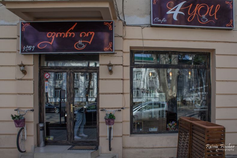 Cafe 4You in Gori