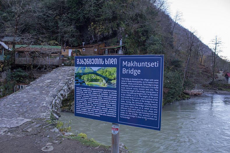 Makhuntseti Arched Bridge