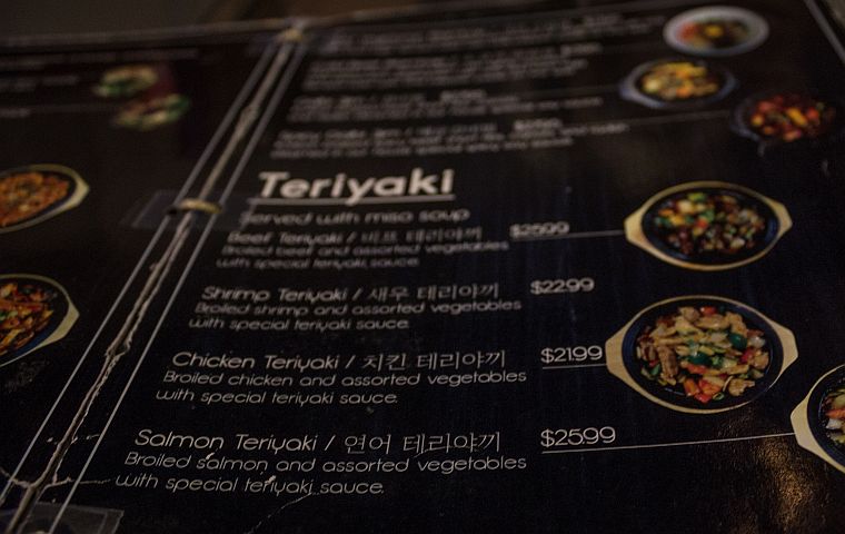 Menu at Hee BBQ Grill