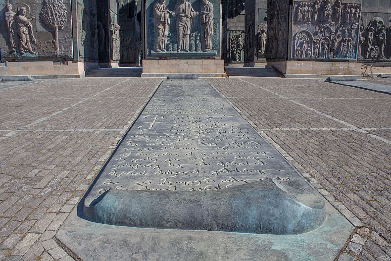 The Chronicle of Georgia