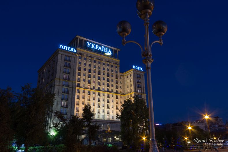 Hotel Ukraine in Kiev