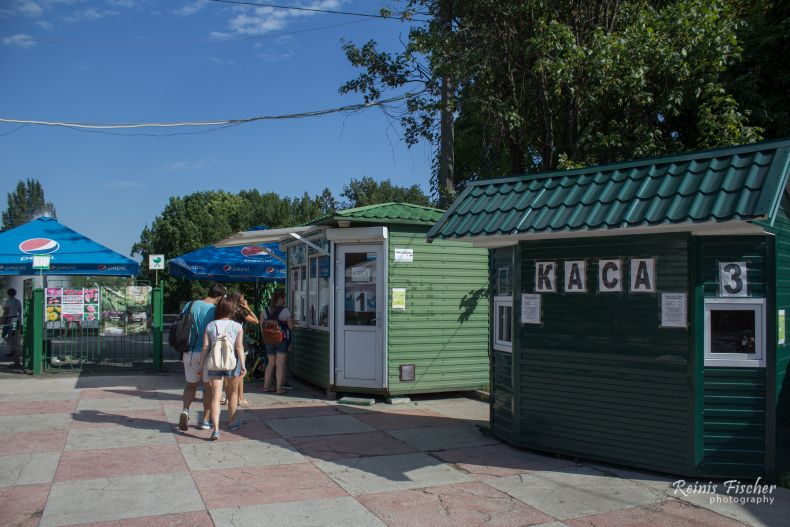 Cash desks at Kievs Botanical garden