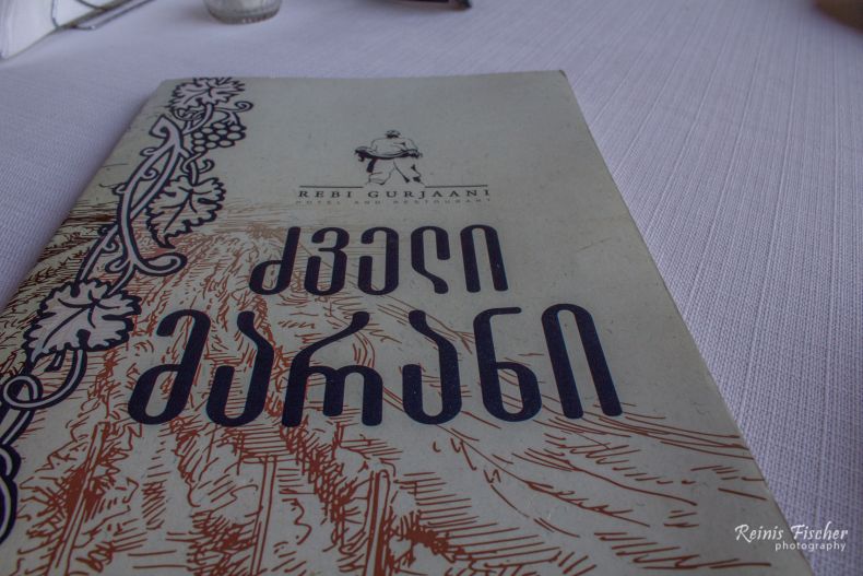 Menu at Rebi Gurjaani